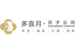 派臣簽約重慶多喜月母嬰護理有限公司提供SEO優(yōu)化服務(wù)