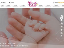 四川紫盛堂健康管理有限公司 官網(wǎng)上線(xiàn)