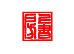 派臣簽約上書房建筑設(shè)計顧問有限公司打造官網(wǎng)