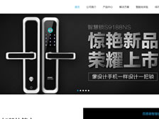 宏達(dá)威智能科技有限公司 官網(wǎng)上線(xiàn)