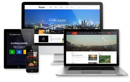 網(wǎng)頁設(shè)計公司