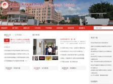 重慶幼兒師范高等專科學(xué)校五個部門子站 正式上線